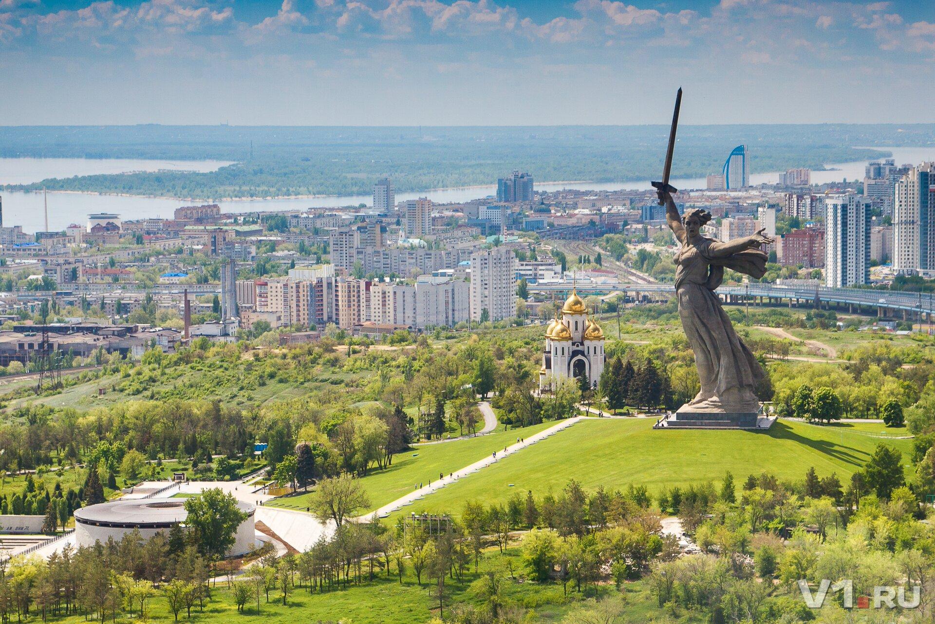 Волгоград